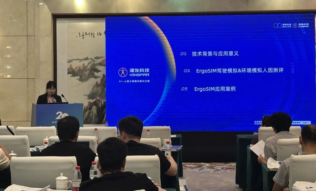 创新设计与人因工程技术工作坊(呼和浩特站)成功举办