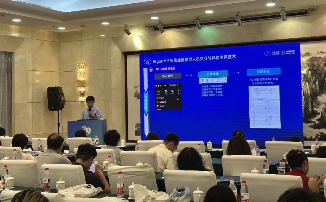 创新设计与人因工程技术工作坊(呼和浩特站)成功举办