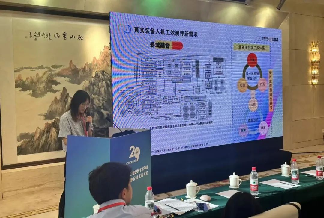 创新设计与人因工程技术工作坊(呼和浩特站)成功举办