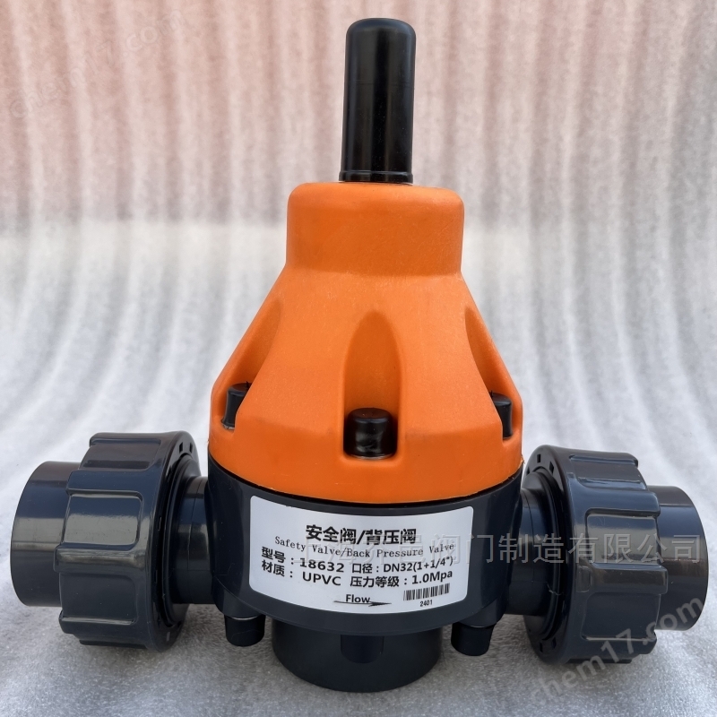 PPH法兰安全阀/背压阀18615-F