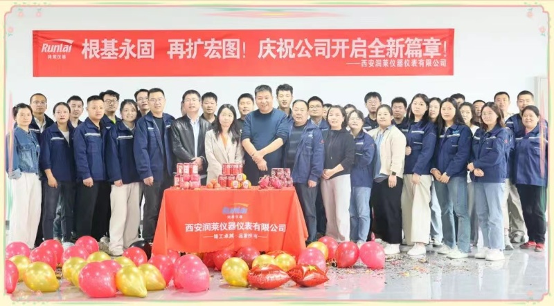 根基永固  再擴宏圖 | 公司擴建新車間正式啟用