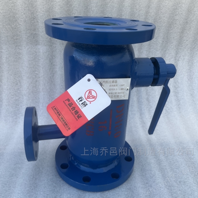 ZPG-I反冲洗过滤器ZPG-L