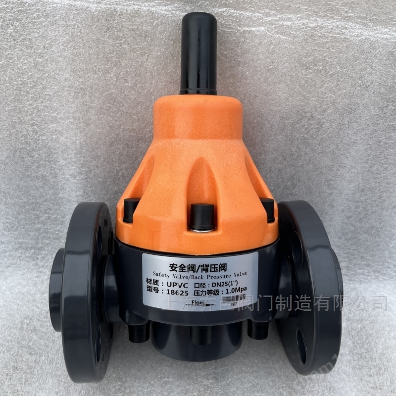 18625-F法兰安全阀/背压阀.jpg PPH法兰安全阀/背压阀18615-F