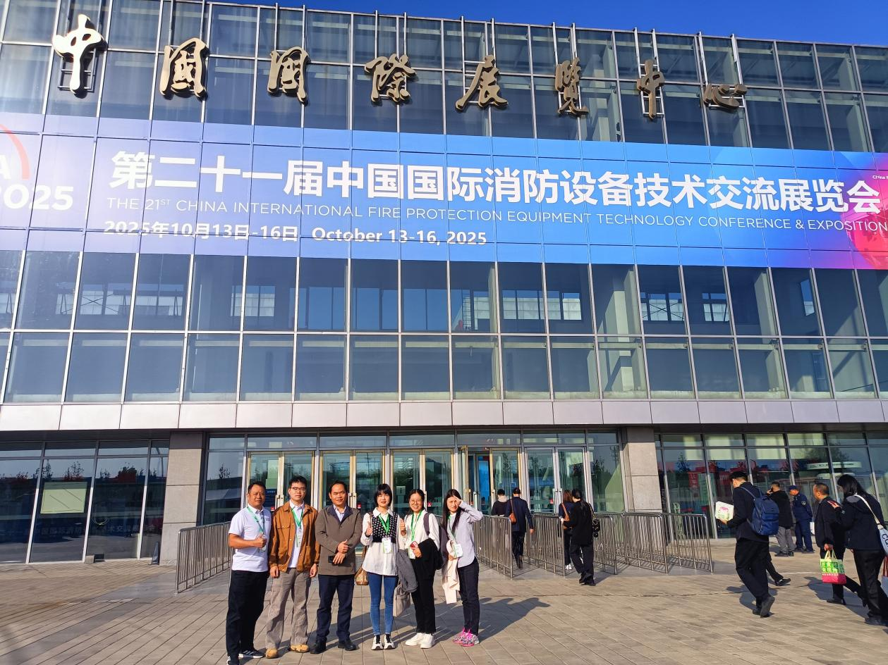 第二十一届消防展如火如荼，逸云天在W3馆71号秀出消防硬核技术！