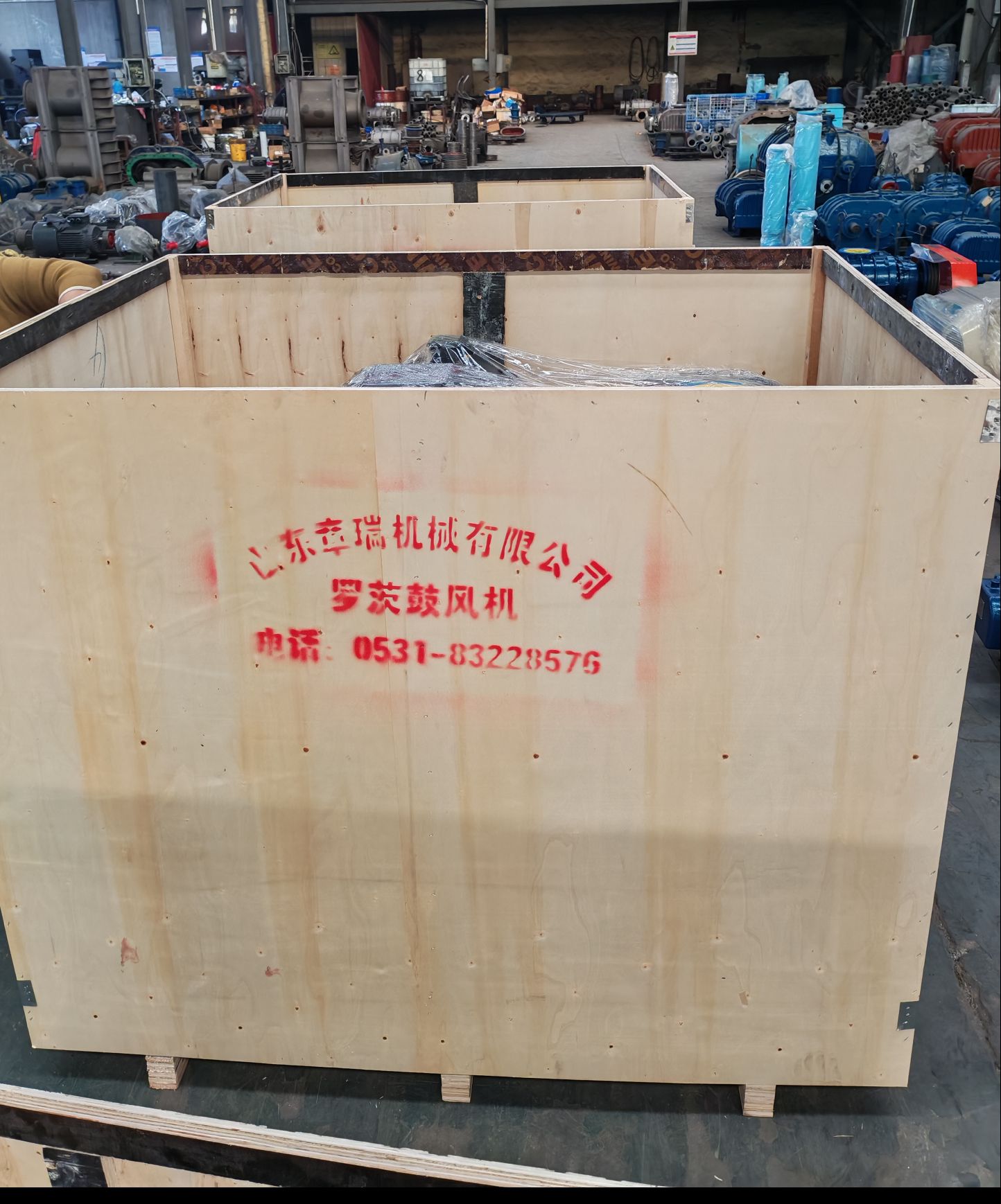 175型污水处理曝气罗茨风机（密集型）发往陕西