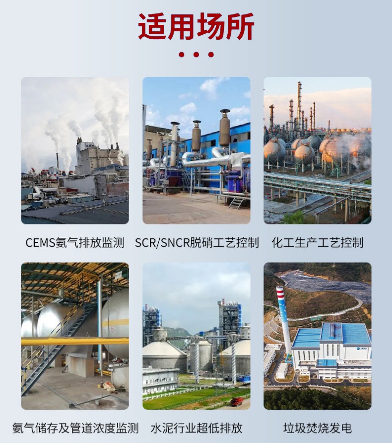 喜报｜晟诺仪器eLAS-100通过中国环境监测总站认证