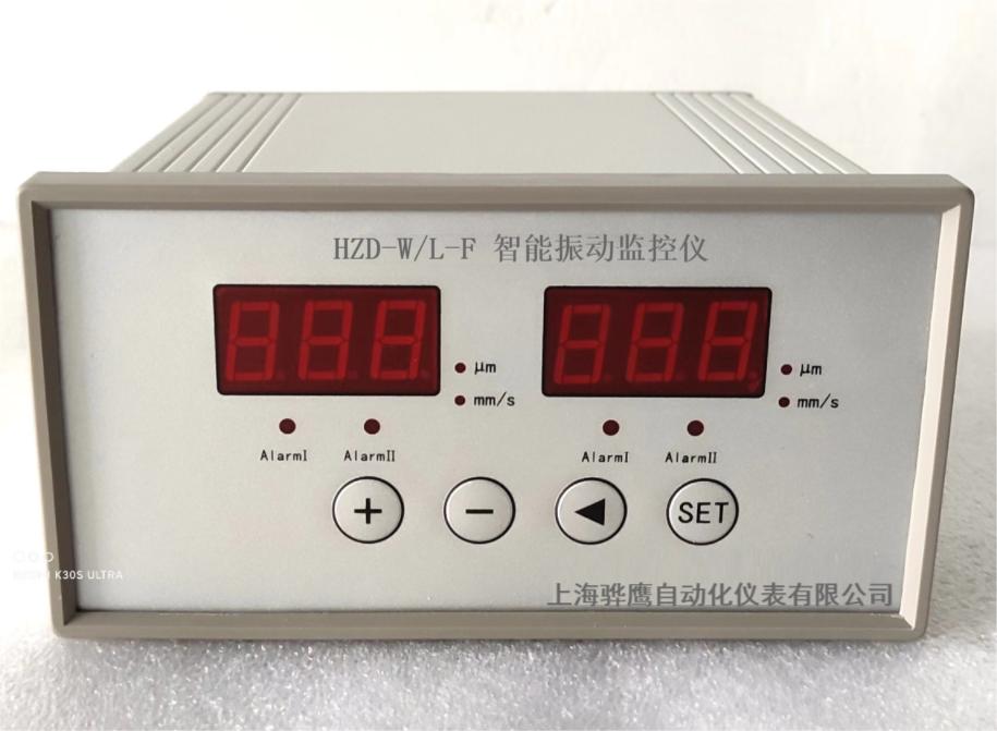 HZD-WL-F智能振動監控儀.jpg