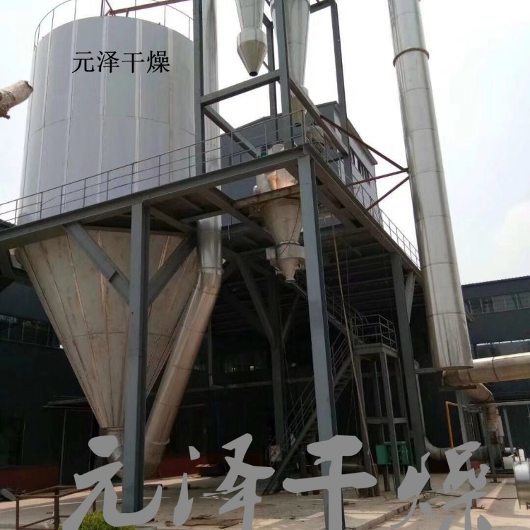 15.jpg 离心喷雾造粒机温度自控