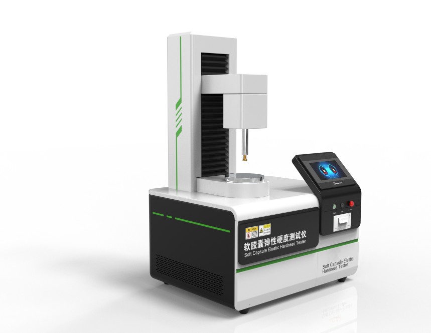 軟膠囊硬度測(cè)試儀