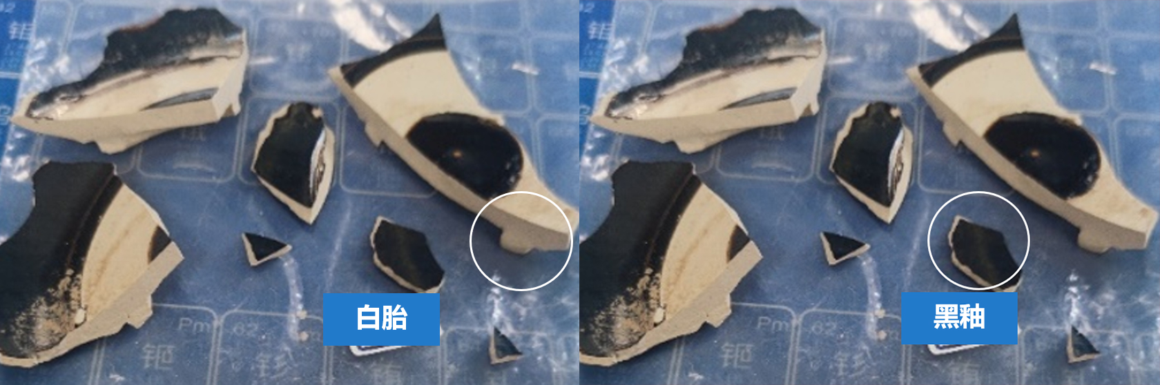 XRD在考古中的應(yīng)用(圖7)