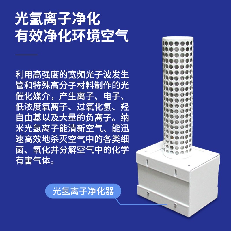 5.jpg 工業(yè)級濕度控制利器:ETDH-9903N除濕加濕凈化一體機