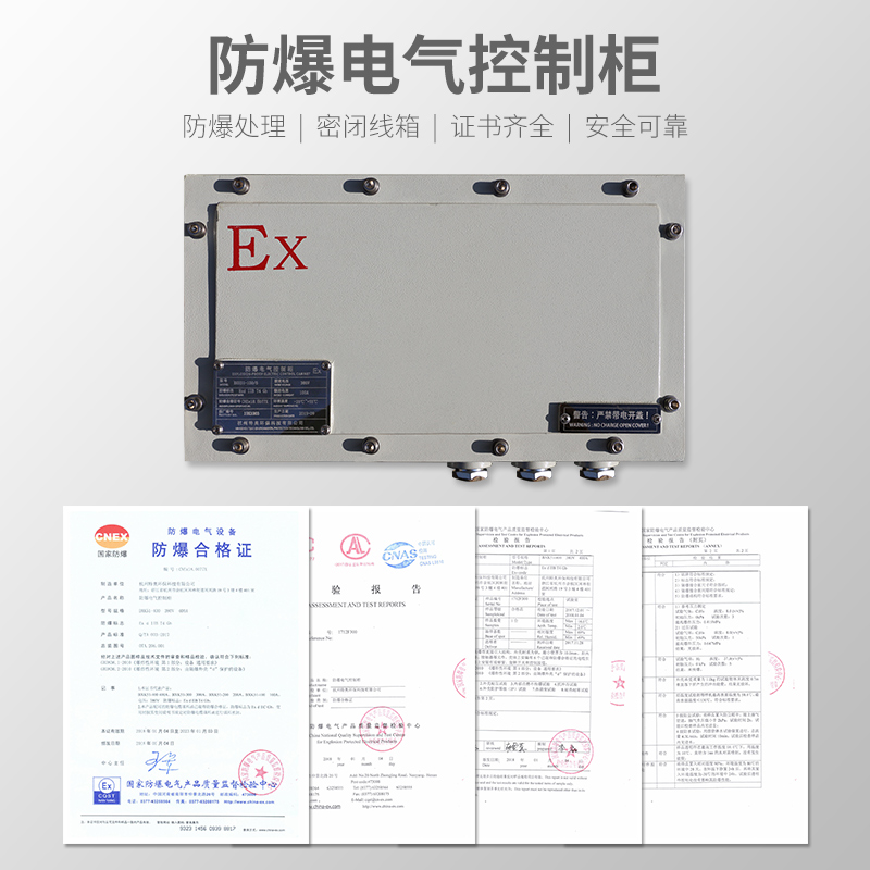绍兴防爆空调，绍兴工业防爆空调厂家