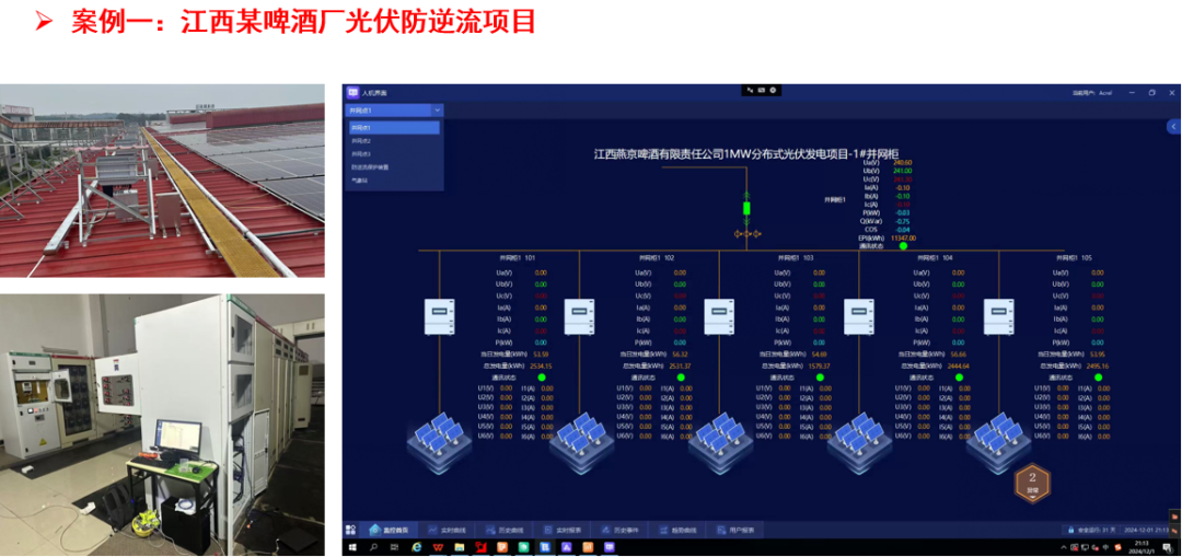 破解用電痛點!安科瑞 2000MG 微電網(wǎng)系統(tǒng),讓能源管理更智能、更省錢