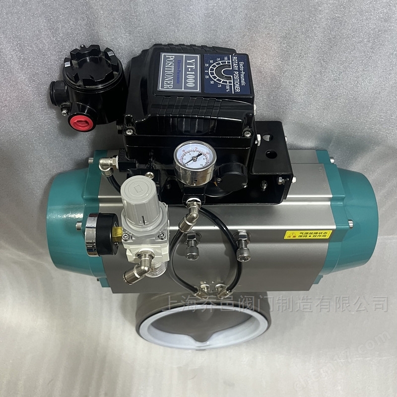 气动不锈钢调节型蝶阀 气动调节型燃气蝶阀