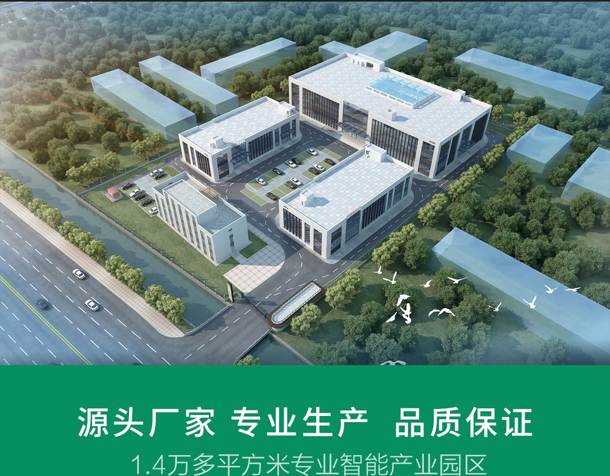 种地不用瞎忙活!智能水肥一体化装置让作物 “喝饱吃好