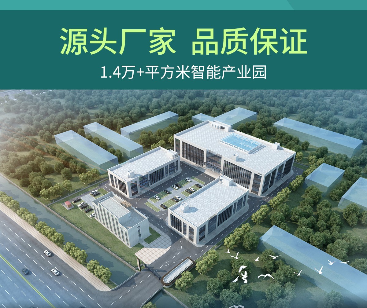 别再瞎喷药！这些害虫监测设备，让虫害防控快人一步