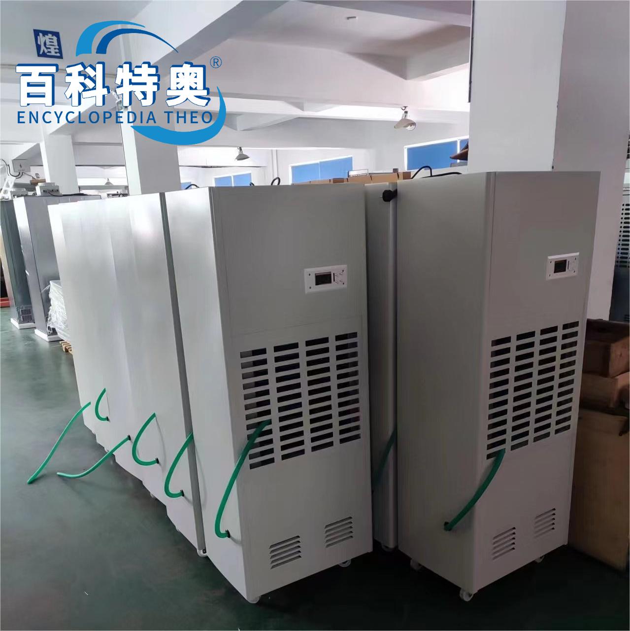 工業(yè)除濕機(jī)1.jpg