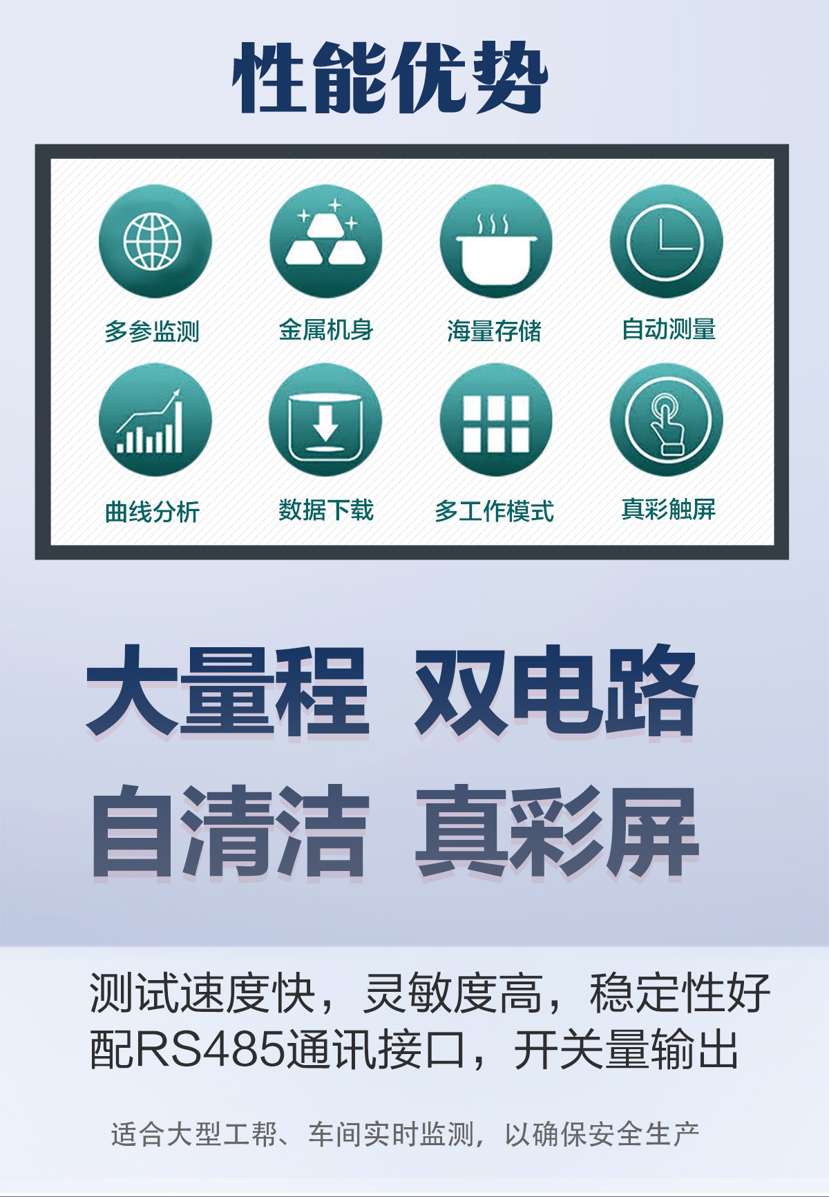粉尘污染不用愁！激光在线监测站让污染无处遁形