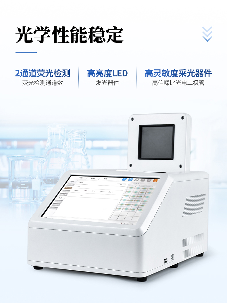 恒美智造HM-P16动物疫病检测仪产品知识图谱报告书
