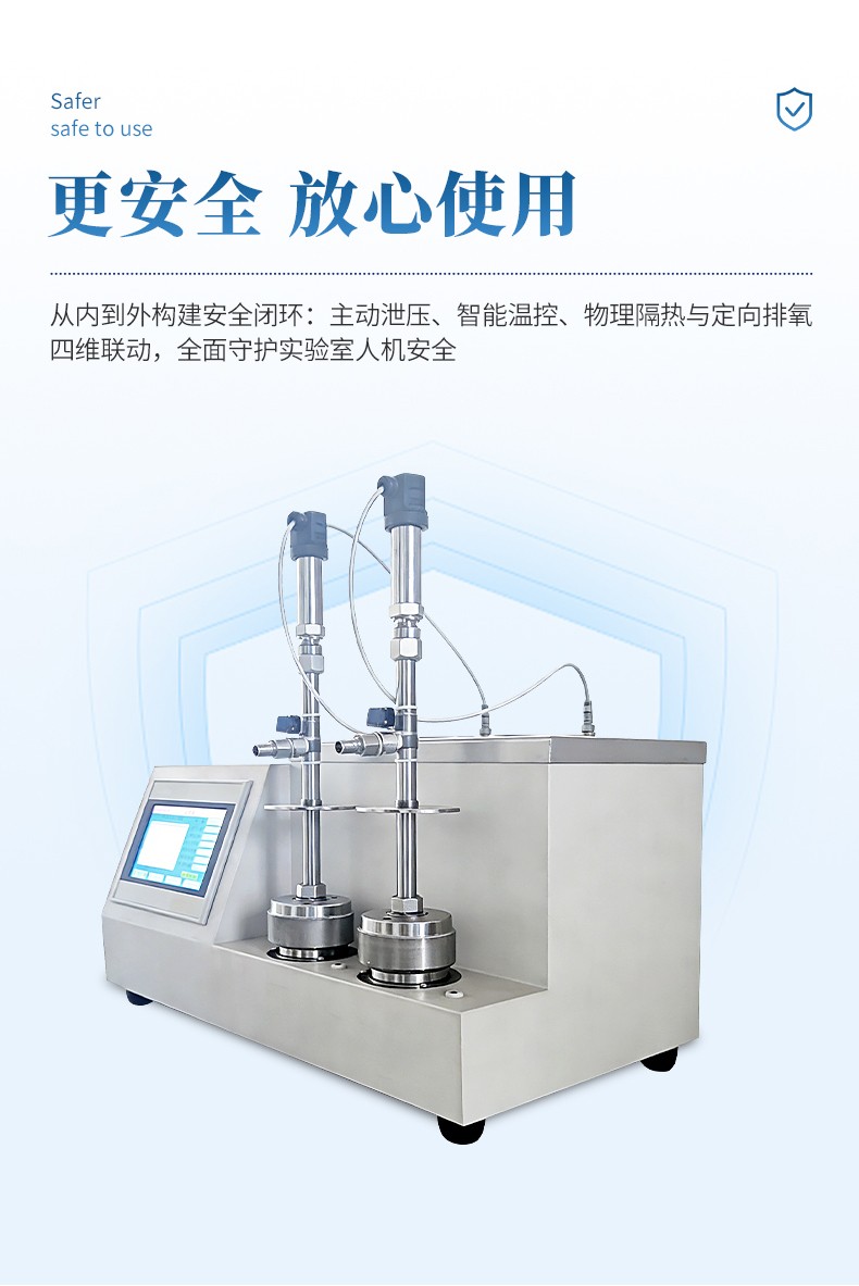 全自动汽油氧化安定性测定仪