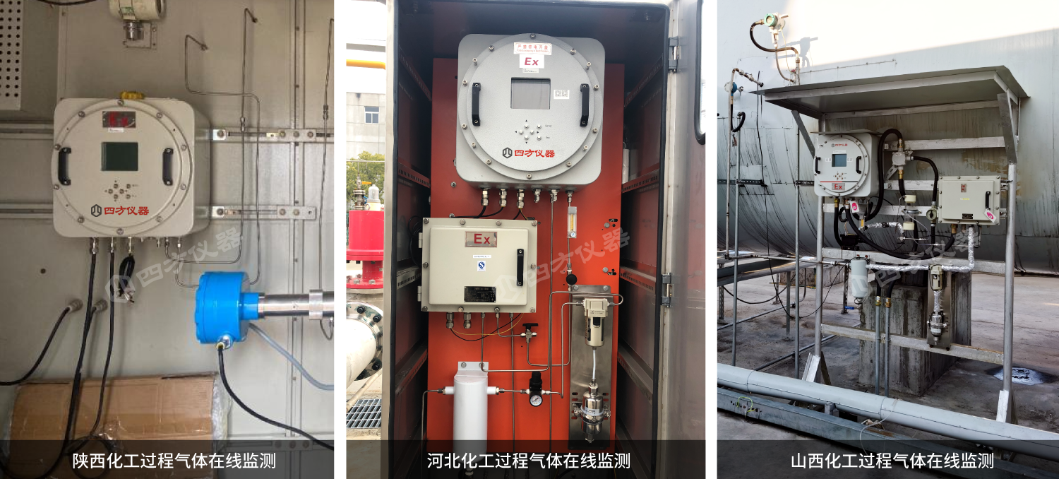 煤化工過程氣體監(jiān)測方案（一）&mdash;&mdash;氣化篇