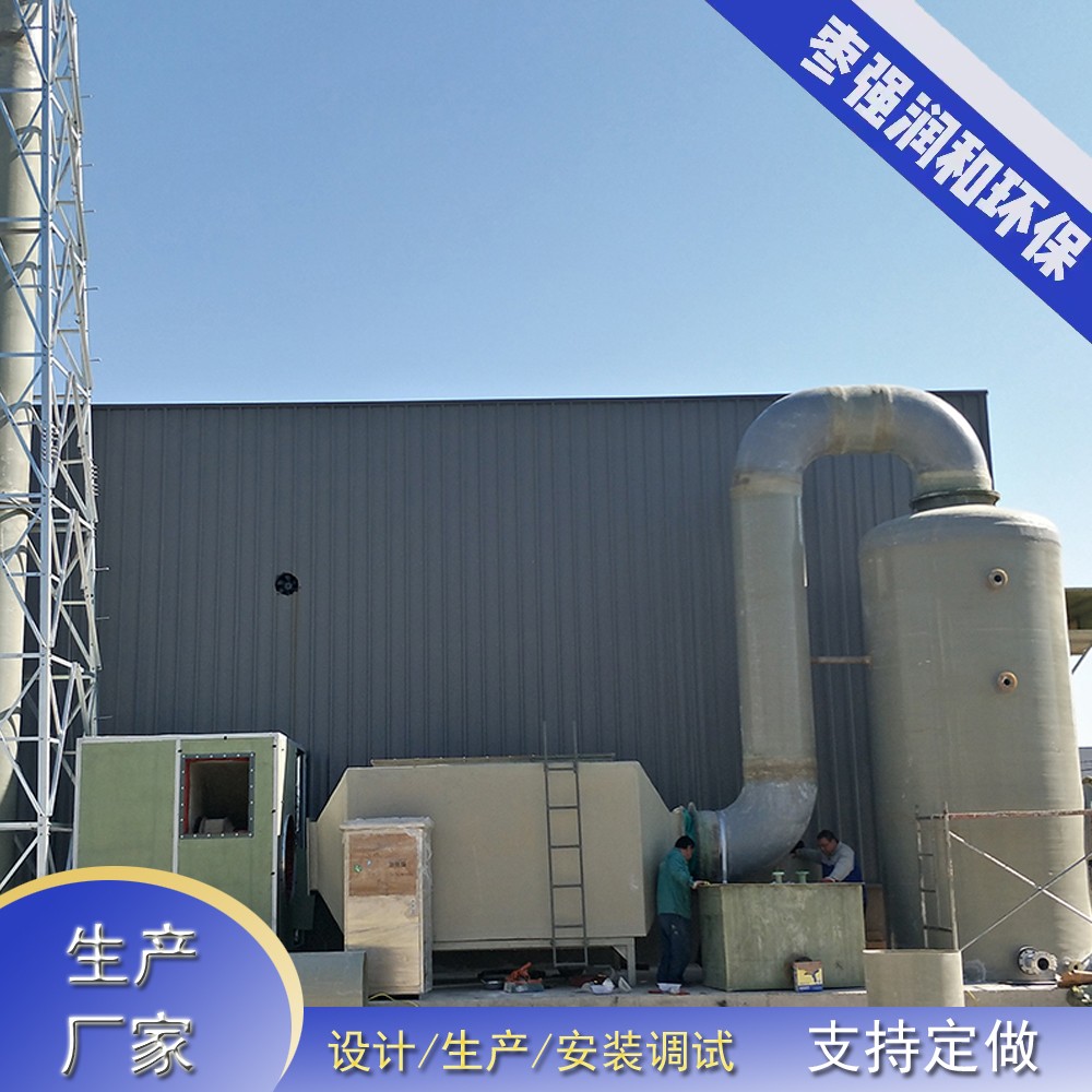 活性炭吸附净化塔 (4).jpg 活性炭吸附净化塔 (4).jpg