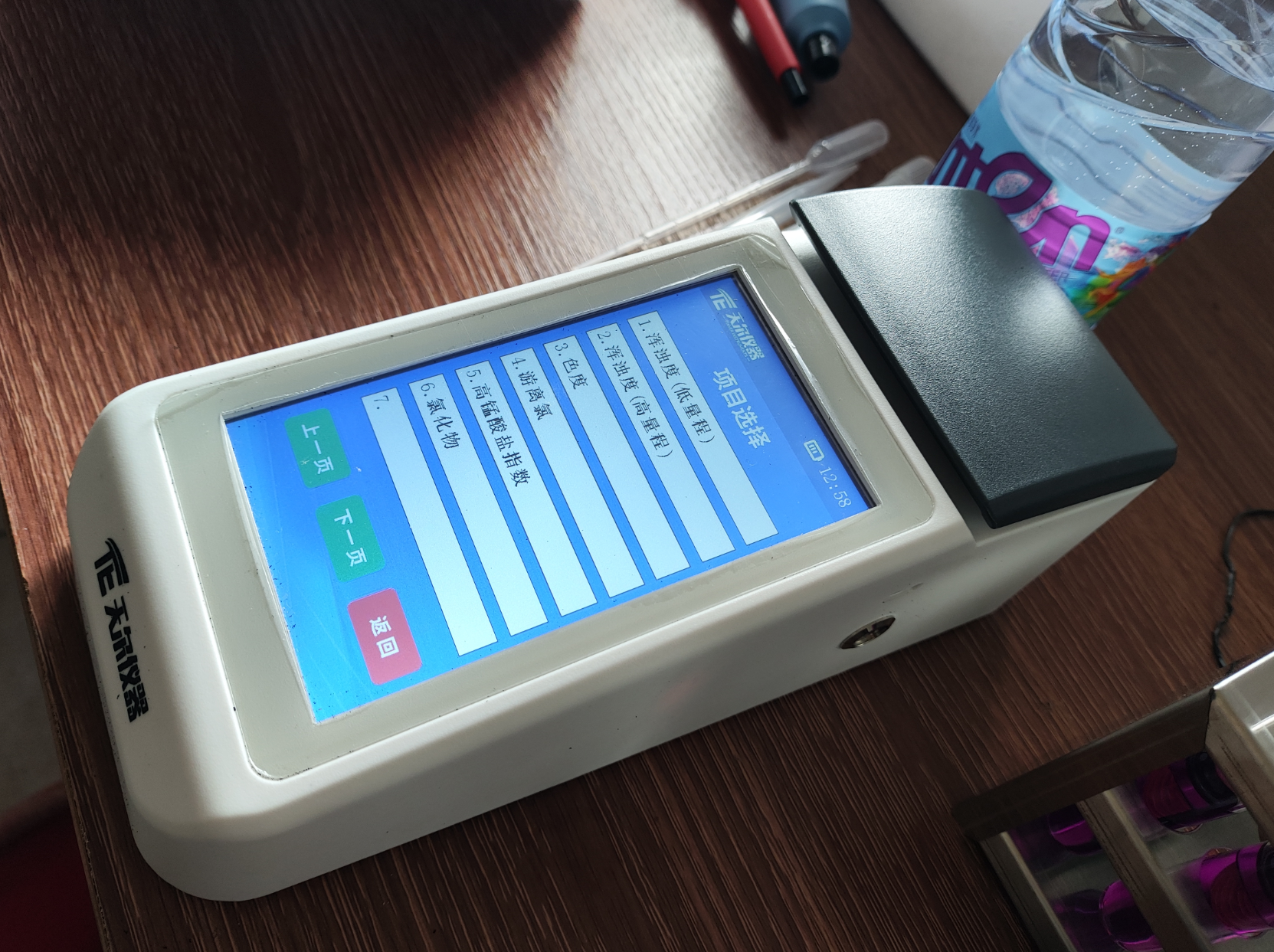 天尔 TE-89 水质测定仪落地广东水厂 工程师免费上门培训圆满完成