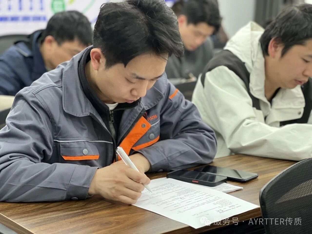 合規(guī)護(hù)航，風(fēng)控賦能&mdash;&mdash;艾特合規(guī)操作專題培訓(xùn)！