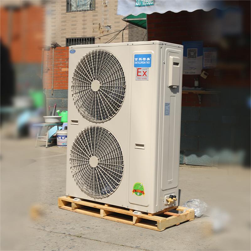 防爆空调选购注意事项全解析