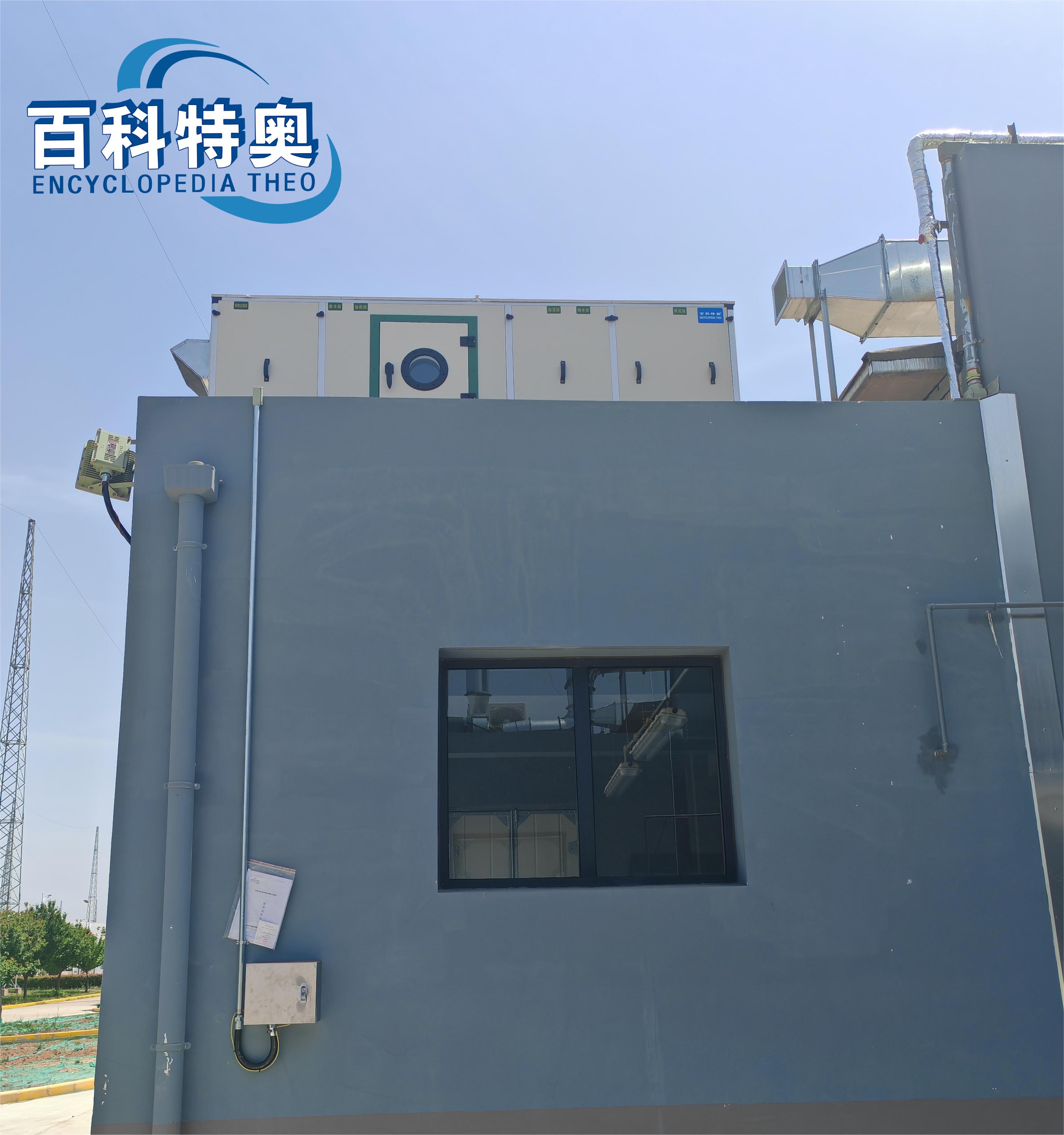 風(fēng)冷直膨式凈化型防爆空調(diào)BLF28 成功交付上海浦渭建設(shè)工程有限公司