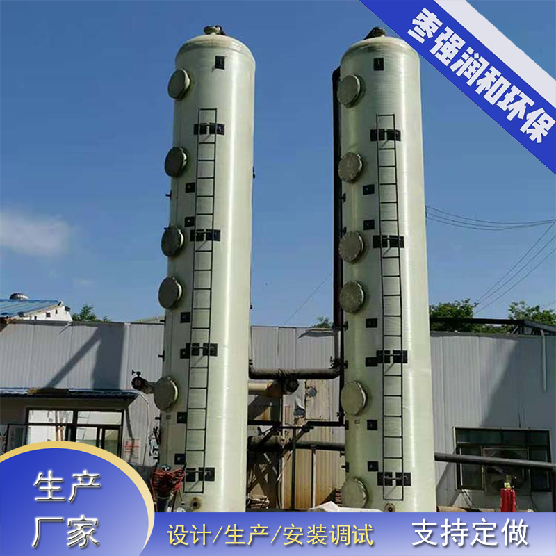 沼气脱硫塔.png