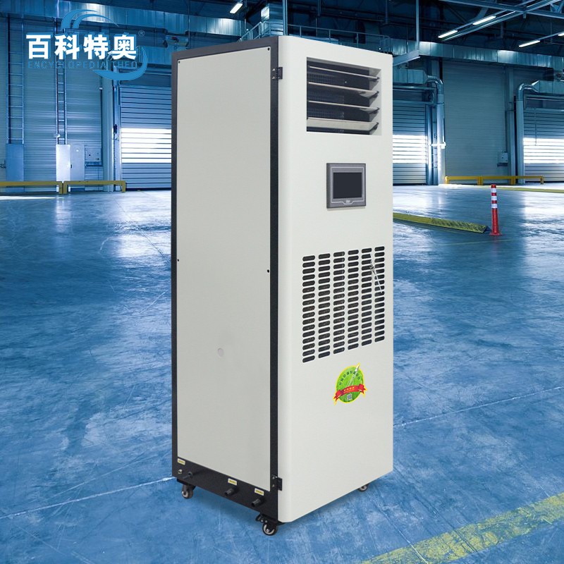 恒湿机（除湿加湿一体机）档案室湿度控制方案