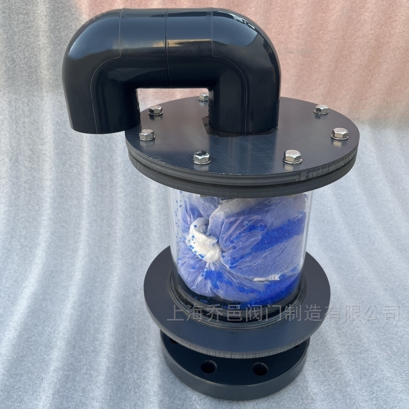 UPVC干燥器