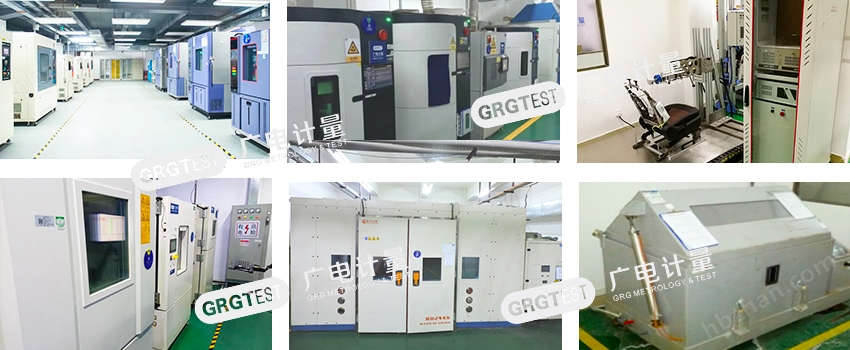 雷電間接效應防護-RTCA DO-160符合性測試