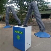 移動(dòng)式單臂焊煙機(jī)