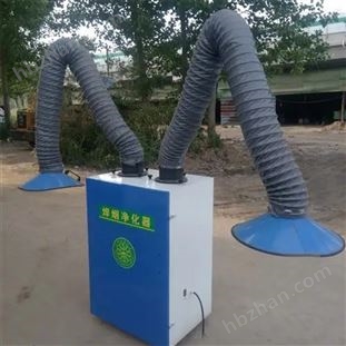 移動式單臂焊煙機(jī)