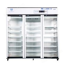 YR/FL1300藥品陰涼箱GSP冷藏箱8-20℃陰涼柜