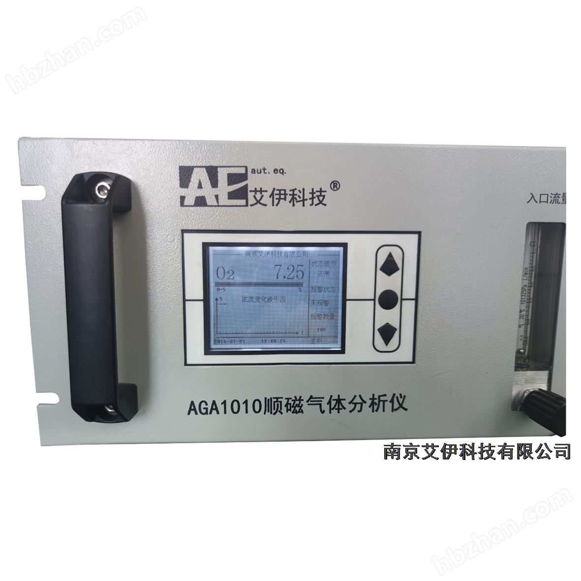 順磁純度氧分析儀