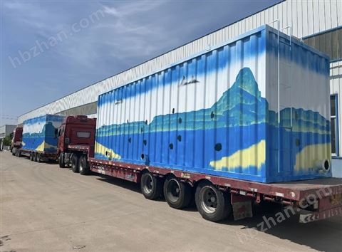 油墨廢水處理設(shè)備