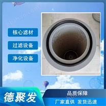 德聚發(fā)供應(yīng)325*215*750 HV材質(zhì) 空氣過濾器 凈化濾芯 有效過濾面積大