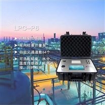 顆粒計(jì)數(shù)器，油品顆粒度檢測(cè)儀