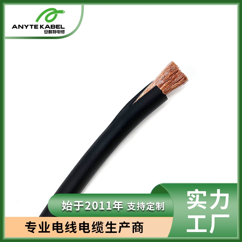 欧标CE认证H01N2-D/H01N2-E焊把橡胶电缆