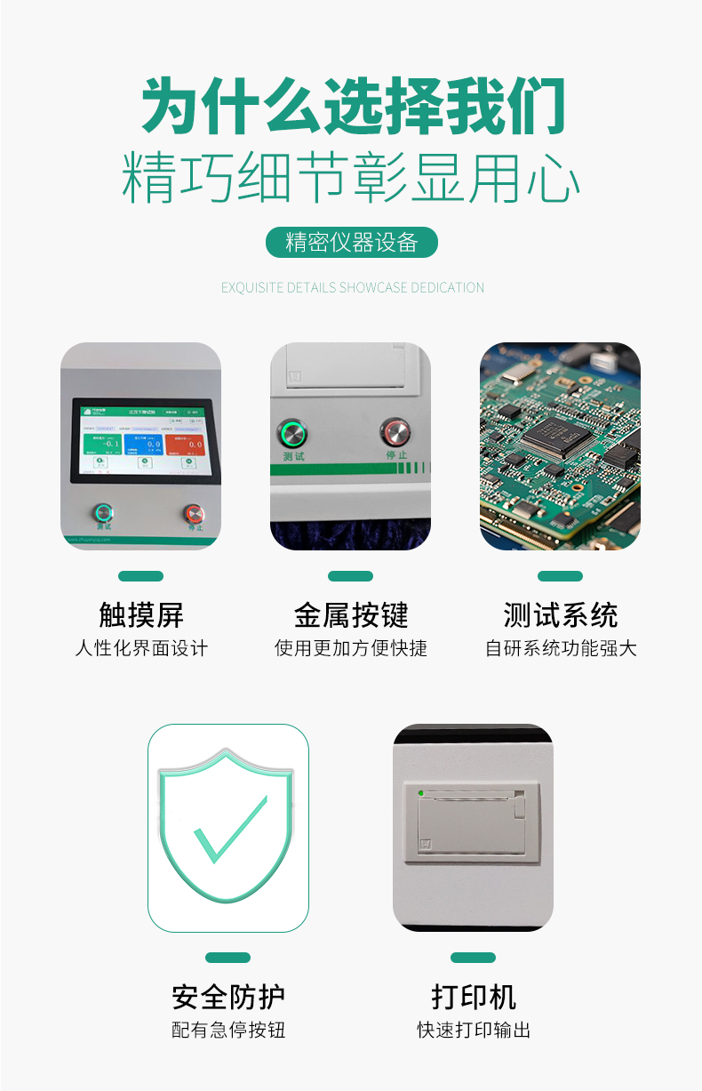 包装件和容器水蒸气透过性测试仪