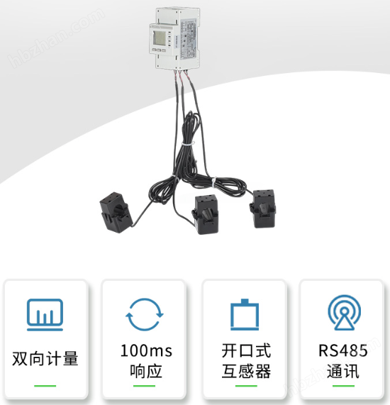 image.png CE认证电表