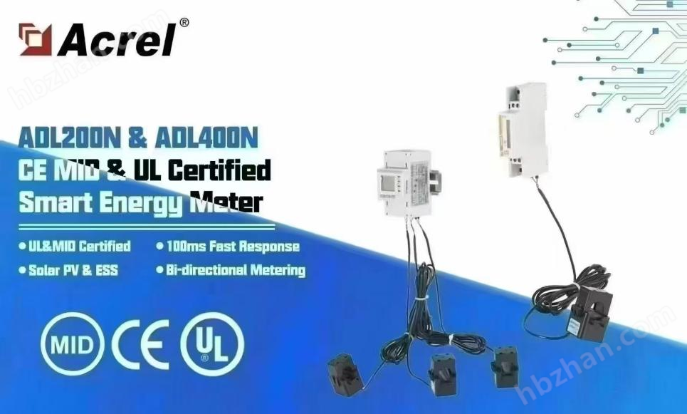 531光伏项目防逆流电表