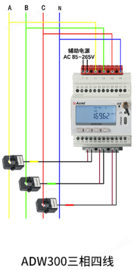 生产设备用电计量表