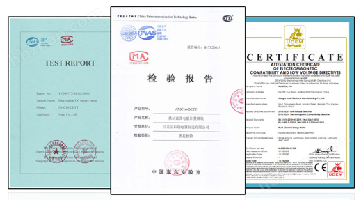 多回路基站直流电能表