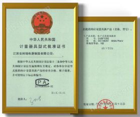 国产直流充电桩电表