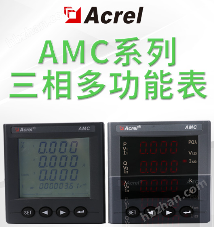 image.png CE认证三相电能表