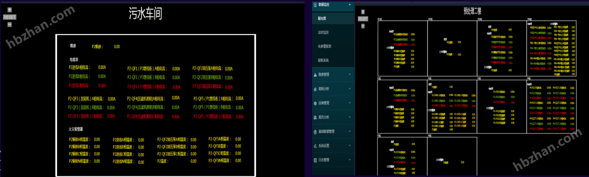 image.png 校园安全用电改造方案